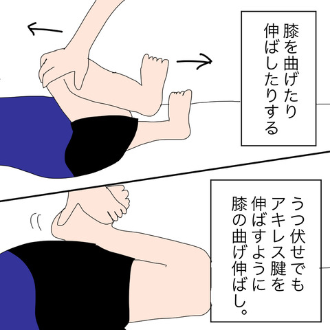 イラスト6
