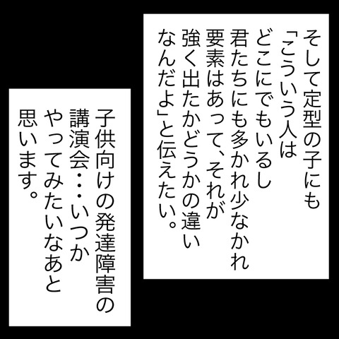 イラスト5