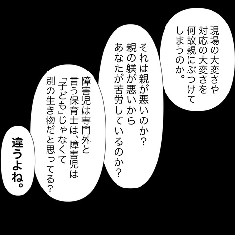 イラスト6