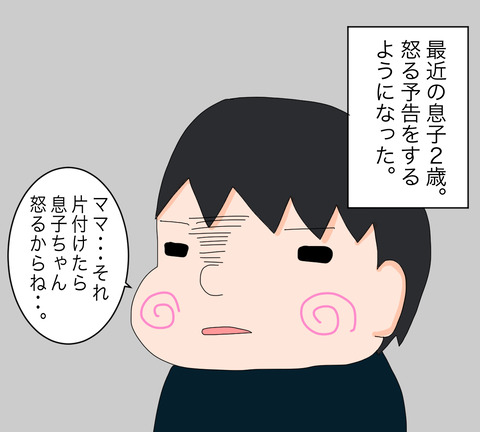 イラスト9