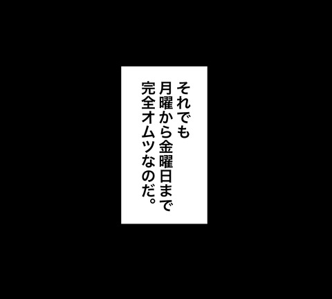 イラスト5