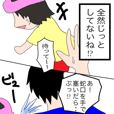 イラスト6
