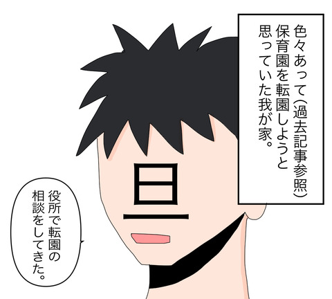 イラスト