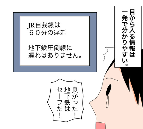 イラスト4