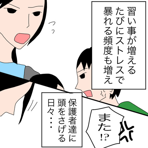 イラスト5