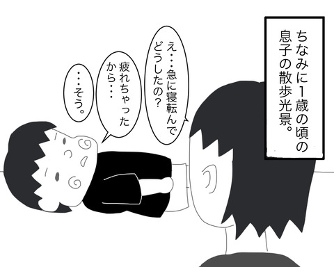 イラスト3