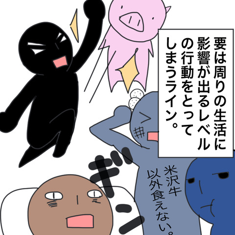 55