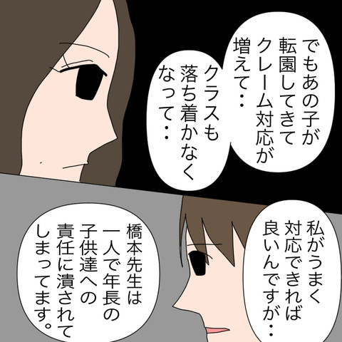 イラスト3
