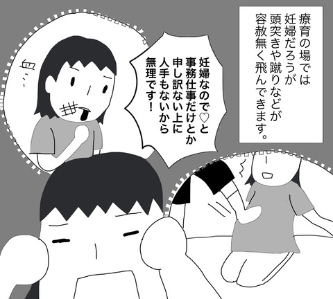 に3