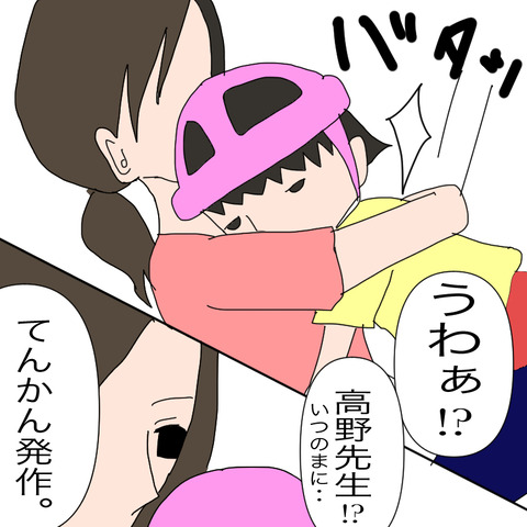 イラスト7
