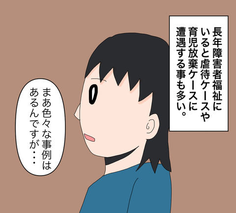 イラスト