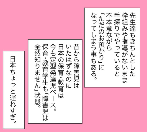 イラスト9