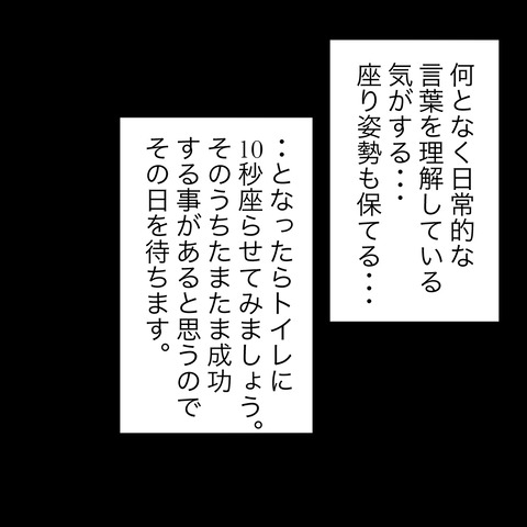 イラスト6