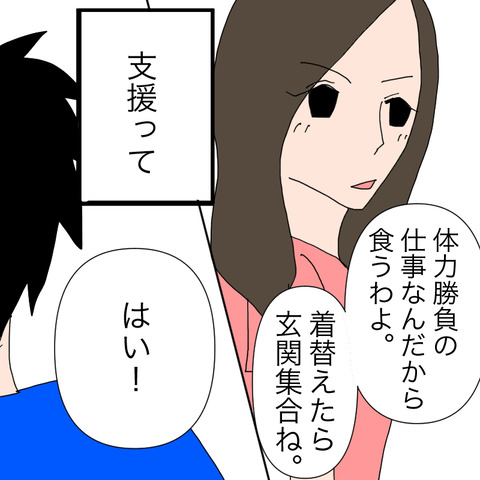 イラスト9