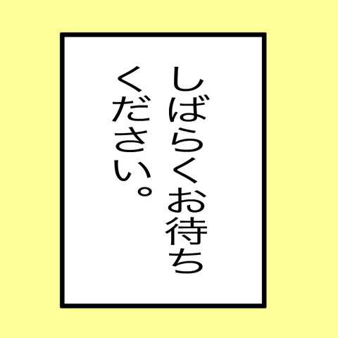 イラスト6