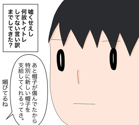 イラスト5