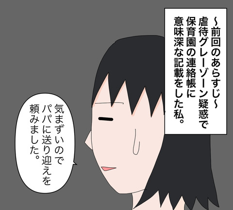 イラスト