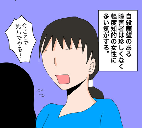 イラスト