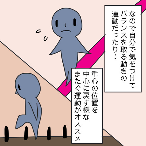 イラスト7