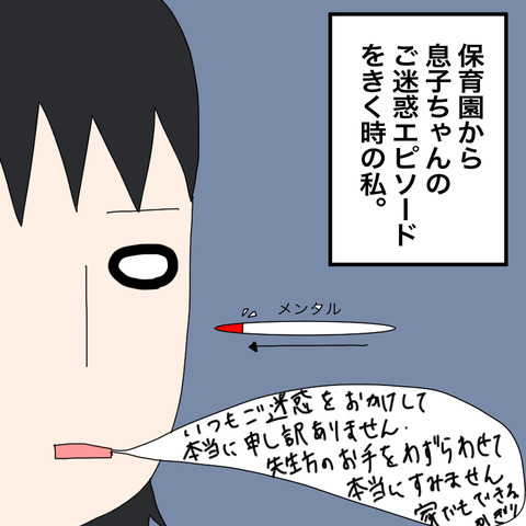 イラスト