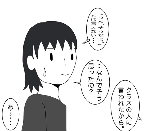 し2