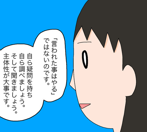 イラスト3