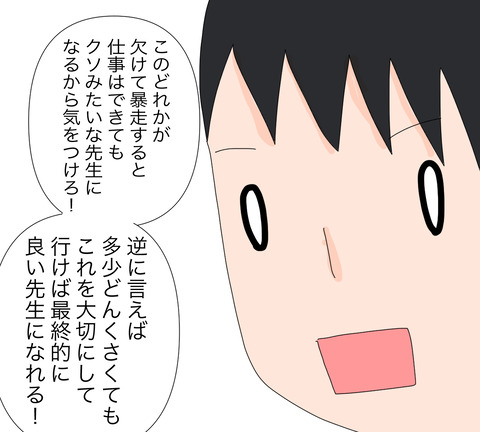 イラスト7
