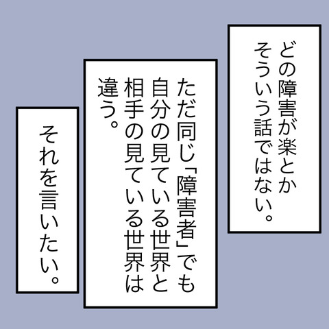 イラスト6