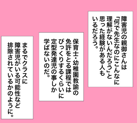 イラスト4