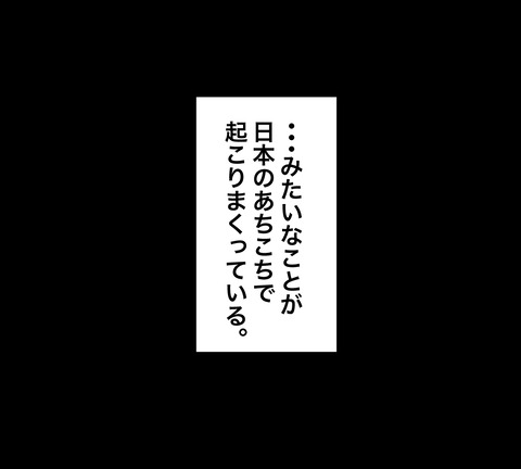 イラスト8