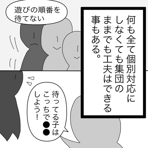 イラスト5
