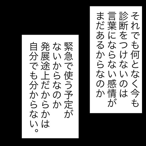 イラスト6