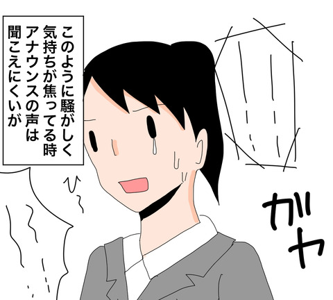 イラスト3