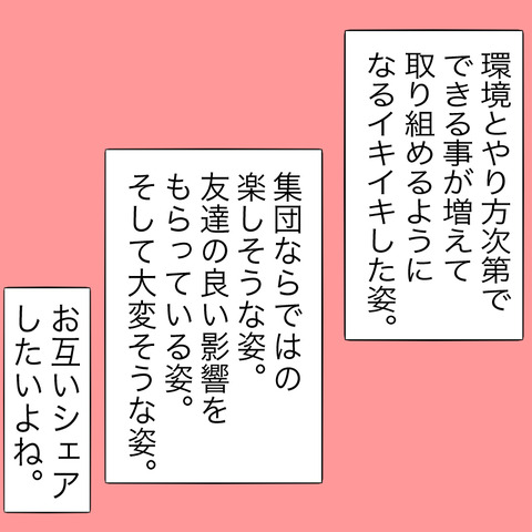 イラスト7