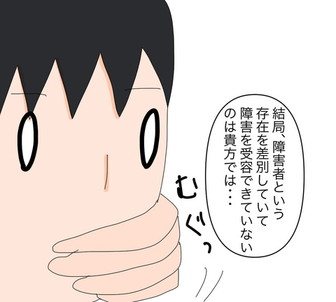 イラスト3