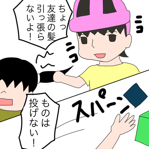 イラスト7