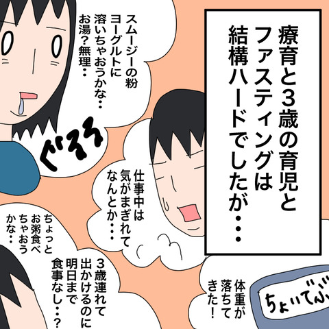 イラスト7