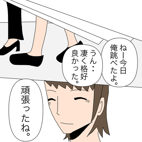 イラスト6