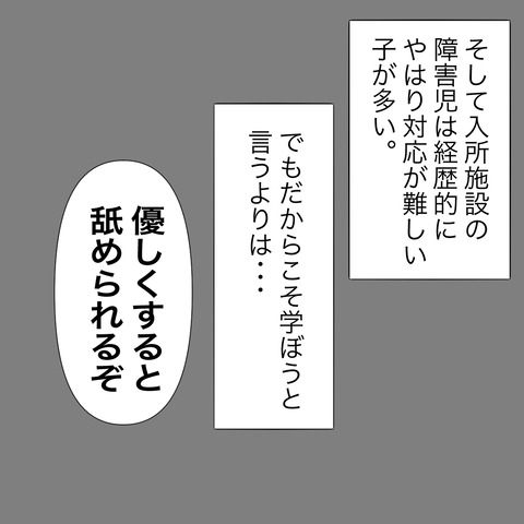 イラスト5