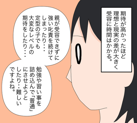 イラスト5