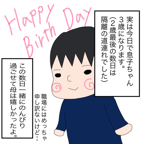イラスト5