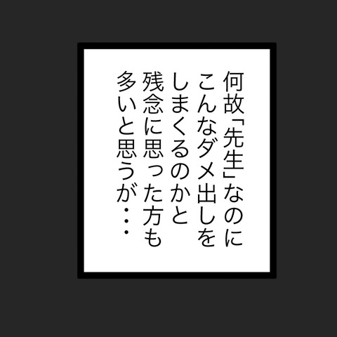 イラスト3