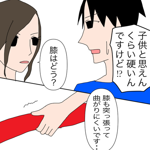 イラスト3