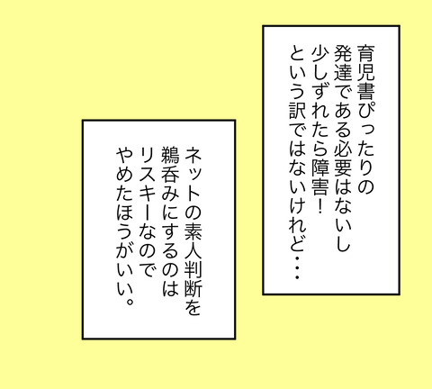 イラスト9