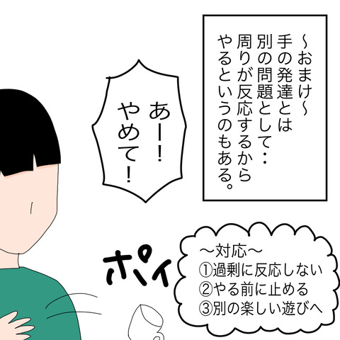 イラスト7