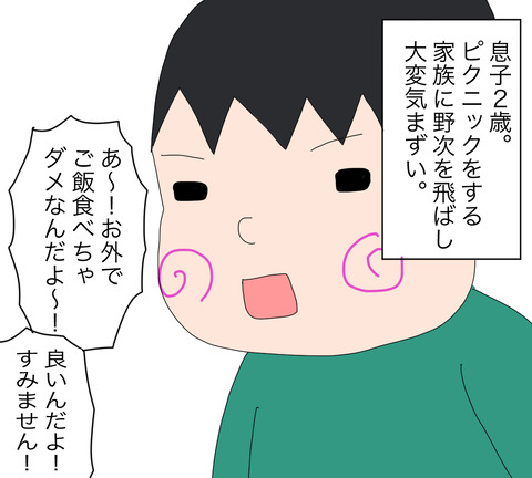 イラスト8