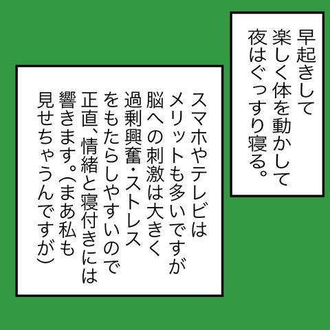 イラスト8