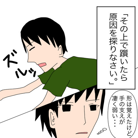 イラスト3