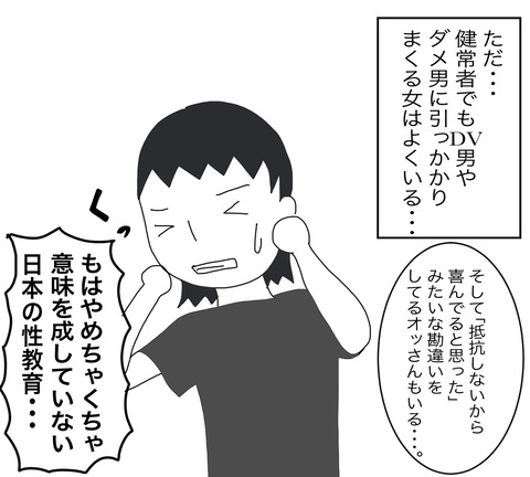 瀬4