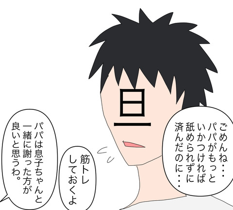 イラスト13